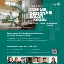 메종디자인 - 광주시 경충대로 1966 | 메종디자인