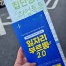 270-2509 | 중랑구 동부시장 위스키 와인성지 주류할인점 동부마트 둘러보기