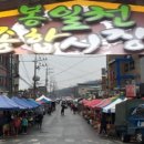 봉일천시장 이미지