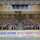 정종호 축사 이미지