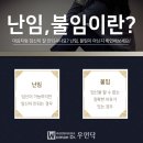 배한호한의원 이미지