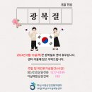 하남시정신건강복지센터(부설 자살예방센터) 이미지