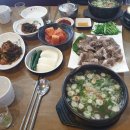 수완곰탕생고기 이미지