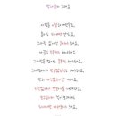 좋은문구 이미지