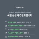 바이브파트너스 | 바이브랩 속눈썹 영양제 후기 래쉬 세럼/ 하이퍼 컬링 블랙래쉬 세럼/ 2가지 내돈내산 사용후기