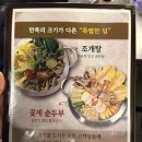 고기,원칙 파주운정점