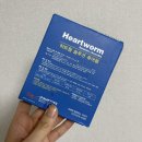 신비약국 이미지