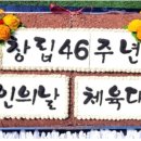 잣고을떡집