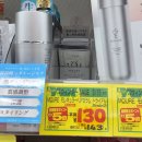 [26/일본] 교토 3박4일 여행 2일차 (2): 아프레쎄, 템베아, APFR