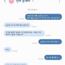 인아셀프손세차 이미지