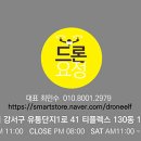 교촌치킨동서대점 이미지