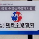 토이키즈 스윔클럽 이미지