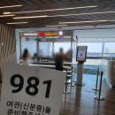 인천공항에서 skt 유심교체 성공한 후기