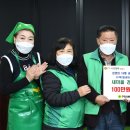 새마을회관경로식당 이미지