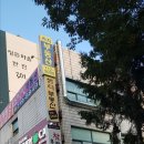 KT공인중개사사무소 이미지