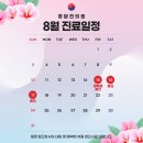 청담진의원 이미지