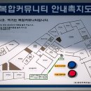 도담동복합커뮤니티센터 이미지