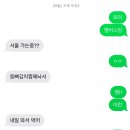 가소이태원점 | 억까 이겨내기
