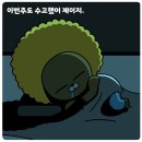 제이지 - 강남구 | 제이지