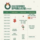 주말체험 버블버블 입욕제 만들기 이미지