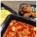 악동떡볶이 쌍촌점 이미지