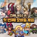 카오스