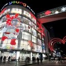 타운(영프라자) 이미지