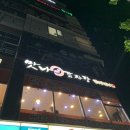 맛나감자탕대방점 | 창원 대방동 맛집) 대방동에 감자탕이 맛있는 ‘맛나감자탕 대방점’ 후기