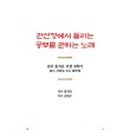 도서출판두루마리