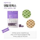 덴탈마트 네이버블로그