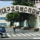 서대구고속버스터미널 이미지