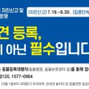 해동물병원 이미지