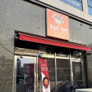 역재 | 홍성 중식집 짬뽕 맛집 탐방 오늘도짬뽕 진짬뽕 볶음밥
