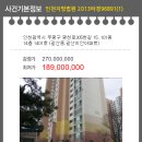 평천로305번길 이미지