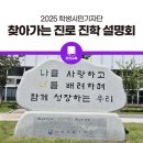 하늘중학교 이미지
