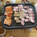 한방솔잎숯판구이