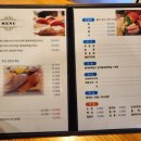 해송초밥 이미지