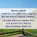 주식회사 소풍