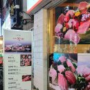 대가참치 서면점 이미지