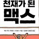 명성마케팅 네이버블로그