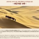 무지개여행사