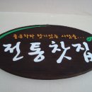 범계역 2번출구 앞 이미지