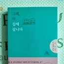 책읽는다락서원책방 티스토리