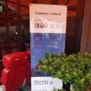 커피예술 이미지