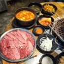 늘푸른한우사랑 이미지