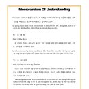 KOREA 행정사 사무소 네이버블로그