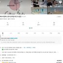 원정빌딩 | [취미발레] 대구 메시아컬쳐스튜디오 원정 발레 내돈내산 후기, 대구 발레학원 추천