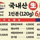 김해뒷고기 이미지