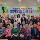 정우 경로당 이미지