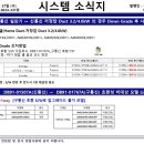신통신 이미지